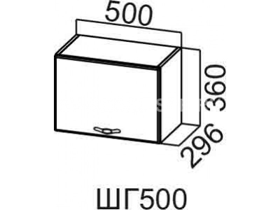 Шкаф навесной 500/360 (горизонтальный)