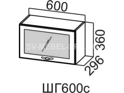 Шкаф навесной 600/360 (горизонтальный со стеклом)