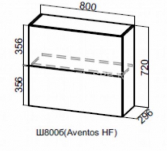 Шкаф навесной (барный) 800 (Aventos HF)