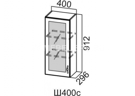 Шкаф навесной 400/912 (со стеклом)
