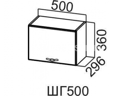 Шкаф навесной 500/360 (горизонтальный)