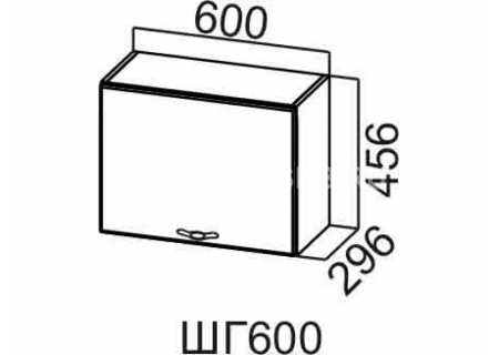 Шкаф навесной 600/456 (горизонтальный)