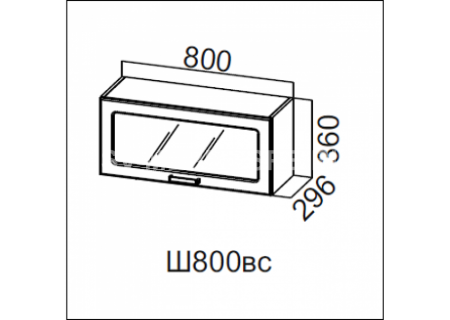 Шкаф навесной 800 (горизонтальный со стеклом верхний)