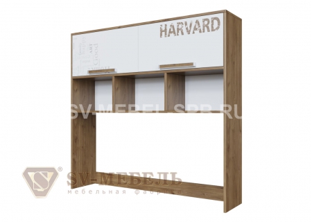 Надстройка на стол "Гарвард"